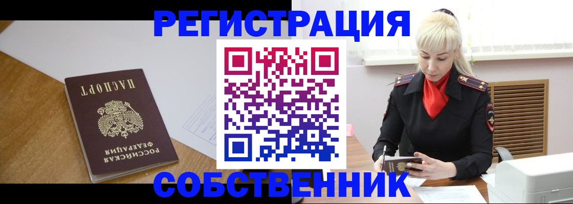 регистрация для дет. сада в Волоколамске